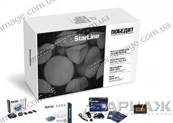 Охранный комплекс Starline ПОБЕДИТ 4