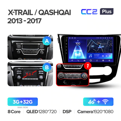 Штатна магнітола Teyes CC3 6+128 Gb 360° Nissan X-Trail X Trail 3 T32 2013-2017-Automatic air conditioning (A) 10"