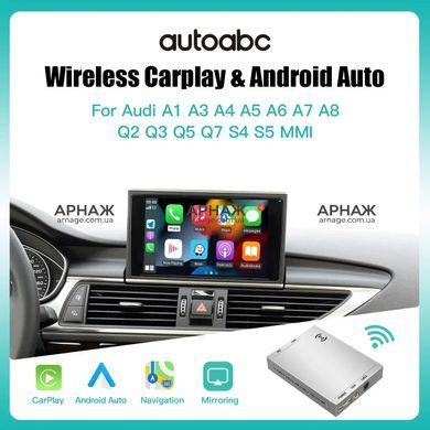 Беспроводной CarPlay и AndroidAuto для Audi Q5L (2017+) MIB System