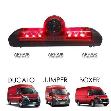 Камера Torssen MC08HD Fiat Ducato 06-17. Boxer. Jumper