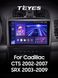 Штатна магнітола Teyes CC3 2K 4+32 Gb Cadillac CTS 2002-2007 SRX 2003-2009 10" (L1)