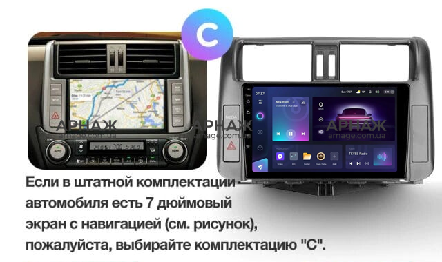Штатна магнітола Teyes CC3 2K 4+32 Gb Toyota Land Cruiser Prado 150 2009-2013 (C) 9" (L2)