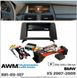 Перехідна рамка AWM 881-03-107 BMW X5