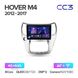 Штатна магнітола Teyes CC3 4+64 Gb Great Wall Hover M4 1 2012-2017 10"