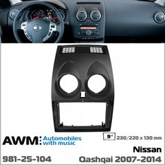 Переходная рамка AWM 981-25-104 Nissan Qashqai