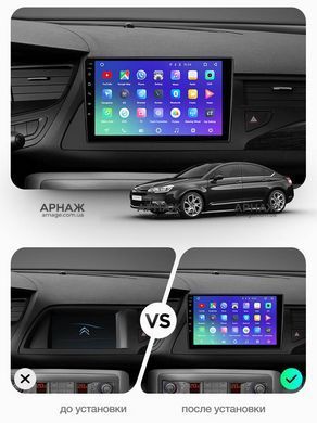 Штатна магнітола Teyes CC3 4GB+64GB 4G+WiFi Citroen C5 (2008-2017)