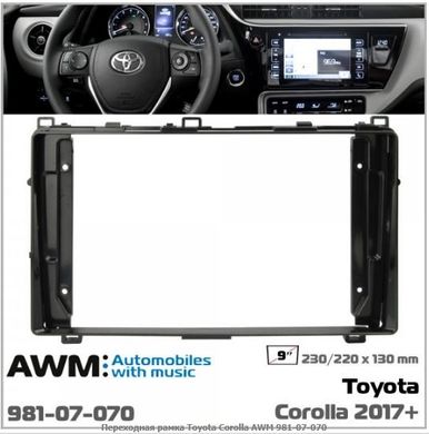 Перехідна рамка AWM 981-07-070 Toyota Corolla