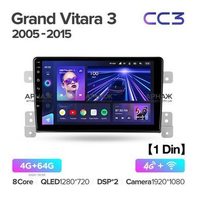 Штатна магнітола Teyes CC3 4GB+64GB 4G+WiFi Suzuki Grand Vitara (2005-2015)