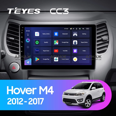 Штатна магнітола Teyes CC3 6+128 Gb Great Wall Hover M4 1 2012-2017 10"