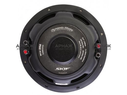 Сабвуфер Dynamic State SKIF SKW-252