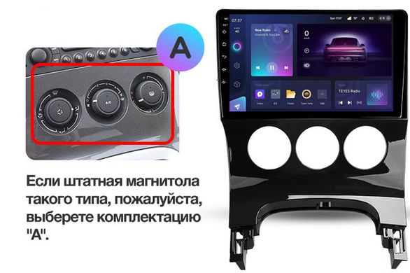 Штатная магнитола Teyes CC3 2K 4+64 Gb Peugeot 3008 1 2009-2016 - A 9"