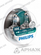 Автолампи Philips 12342XV+S2 H4 60/55W 12V P43T X-treme Vision +130%