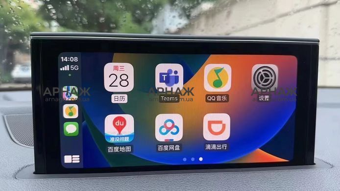 Бездротовий CarPlay та AndroidAuto для Audi Q7 (2017+) MIB System