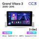 Штатна магнітола Teyes CC3 4GB+64GB 4G+WiFi Suzuki Grand Vitara (2005-2015)