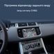 Беспроводной CarPlay и AndroidAuto для Land Rover Freelander 2 (2011-2015) (2011-2015) BOSCH System