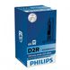 Ксеноновая лампа Philips 85126WHV2C1 D2R 85V 35W P32d-3 WhiteVision gen2 5000K