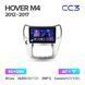 Штатна магнітола Teyes CC3 6+128 Gb Great Wall Hover M4 1 2012-2017 10"