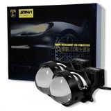 Bi-LED линзы Sanvi A8PRO 3"