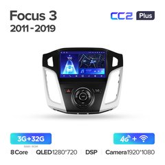 Teyes CC2 Plus 3GB+32GB 4G+WiFi Ford Focus (2011-2019)