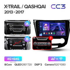 Штатна магнітола Teyes CC3 4GB+64GB 4G+WiFi Nissan X-Trail (Rogue) / Qashqai (2013-2020)