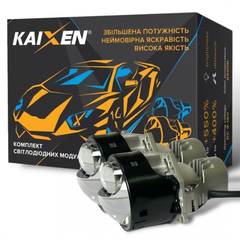Bi-Led лінзи Kaixen X4 5500K (57W/67W/24W)