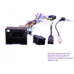 Комплект проводов для магнитол CraftAudio GM CB-46 OPEL\CHEVROLET\BUICK LaCrosse 9-19/ Regal 9