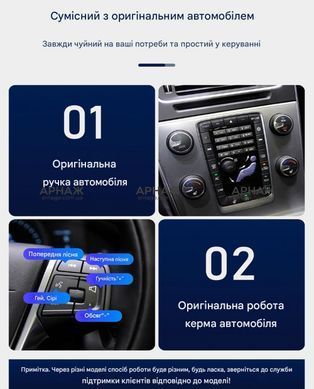 Бездротовий CarPlay та AndroidAuto для Volvo V60 (до 2014 року)