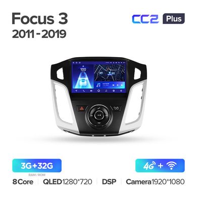 Штатна магнітола Teyes CC2 Plus 3GB+32GB 4G+WiFi Ford Focus (2011-2019)