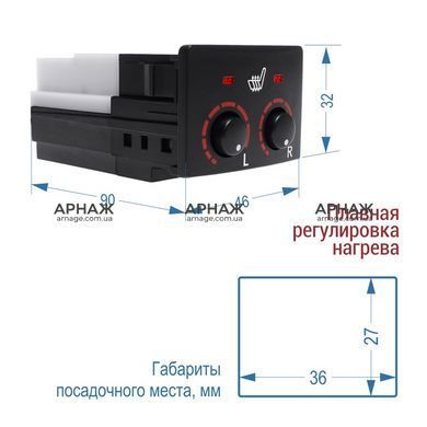 Подогрев сидений Sigma SH T24
