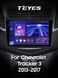 Штатна магнітола Teyes CC3 2K 4+32 Gb Chevrolet Tracker 3 (F1) 2013-2017 9"