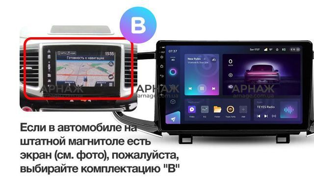 Штатная магнитола Teyes CC3 2K 6+128 Gb 360&deg; Honda Pilot YF6 2015-2020 10"