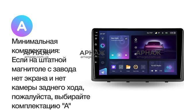 Штатна магнітола Teyes CC3 2K 4+32 Gb Kia Carnival YP 2014 - 2020 (A) 9"