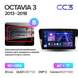 Штатная магнитола Teyes CC3 6GB+128GB 4G+WiFi Skoda Octavia 3 (2013-2018)
