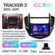Штатна магнітола Teyes CC3 2K 4+32 Gb Chevrolet Tracker 3 (F1) 2013-2017 9"