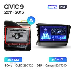 Teyes CC2 Plus 3GB+32GB 4G+WiFi Honda Civic (2011-2015)