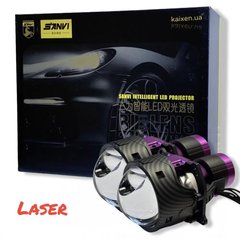Bi-LED линзы Sanvi L70 3" 55W + LASER 15W