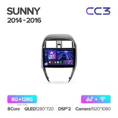 Штатная магнитола Teyes CC3 6+128 Gb 360° Nissan Sunny 2014-2016 10"