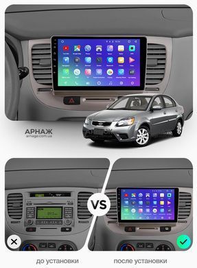 Штатна магнітола Teyes CC3 2K 4+64 Gb Kia RIO 2 2005-2011 9"