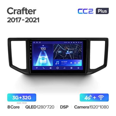 Штатна магнітола Teyes CC2 Plus 3GB+32GB 4G+WiFi VW Crafter (2017-2021)