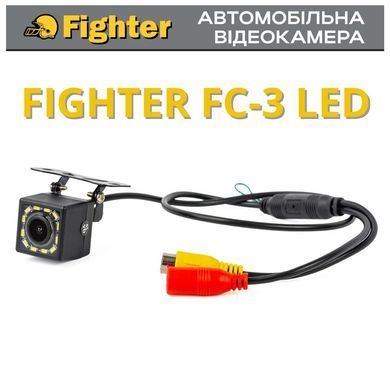 Камера Fighter FC-3 LED