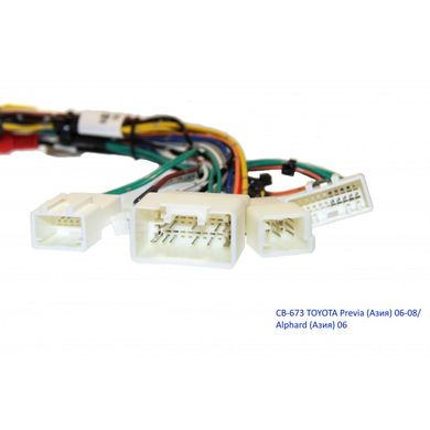 Комплект проводов для магнитолы Craft Audio 16PIN CB-673 TOYOTA Previa (Азия) 06-08 / Alphard (Азия) 06