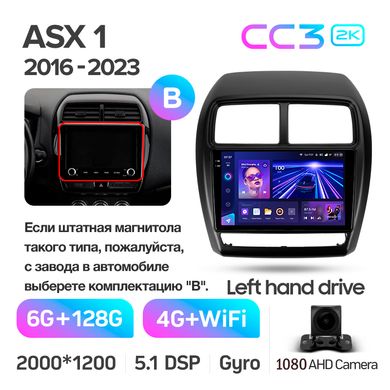 Штатна магнітола Teyes CC3 2K 6+128 Gb Mitsubishi ASX 1 (Left hand drive) 2016-2023 (B) 9"