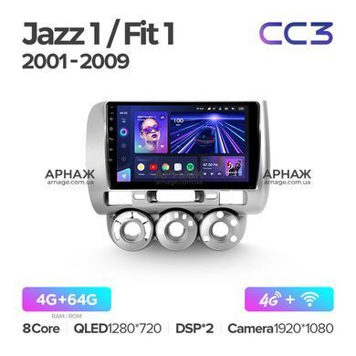 Штатна магнітола Teyes CC3 4GB+64GB 4G+WiFi Honda Jazz 1 (2001-2009)