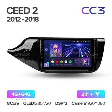 Штатная магнитола Teyes CC3 4GB+64GB 4G+WiFi Kia Ceed (2012-2018)