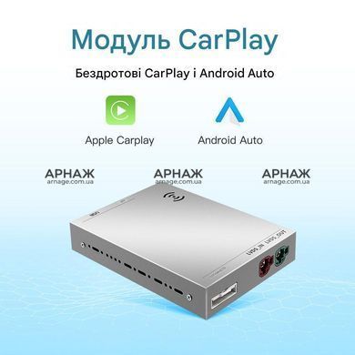 Беспроводной CarPlay и AndroidAuto для BMW 4 Series G22/G23 2017+ EVO System