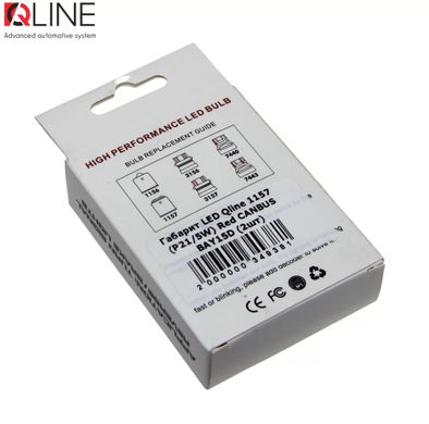 LED габариты QLine 1157 (P21/5W) Red CANBUS BAY15D