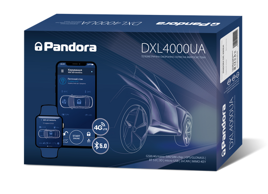 Автосигналізація Pandora DXL-4000UA