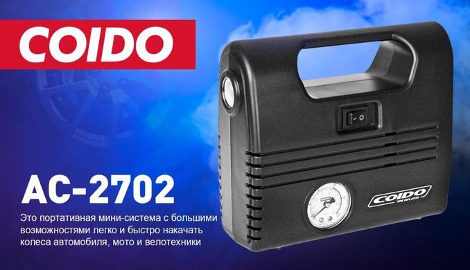 Автокомпресор COIDO 2702