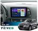 Штатная магнитола Teyes CC4 Pro 2K 8+128 Gb Audi Q5 8R 2008-2017 (A) 9" (L2)