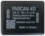 Модуль AMS PARCAN 4D-A фото